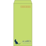 【既製品】長4(90x205mm)（〒枠あり）