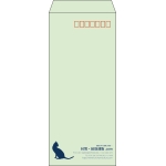【既製品】長4(90x205mm)（〒枠あり）
