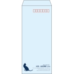 【既製品】長4(90x205mm)（〒枠あり）