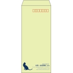 【既製品】長4(90x205mm)（〒枠あり）