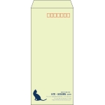 【既製品】長4(90x205mm)（〒枠あり）