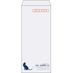 【既製品】長4(90x205mm)（〒枠あり）
