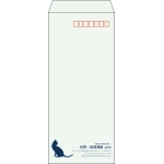 【既製品】長4(90x205mm)（〒枠あり）