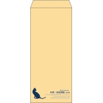 【既製品】長4(90x205mm)（〒枠なし）