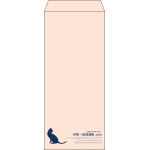 【既製品】長4(90x205mm)（〒枠なし）
