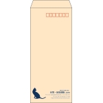 【既製品】長4(90x205mm)（〒枠あり）