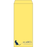 【既製品】長4(90x205mm)（〒枠なし）