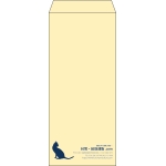 【既製品】長4(90x205mm)（〒枠なし）