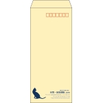 【既製品】長4(90x205mm)（〒枠あり）