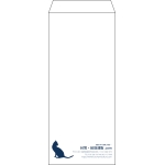 【既製品】長4(90x205mm)（〒枠なし）