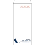 【既製品】長4(90x205mm)（〒枠あり）