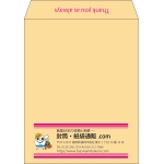 【既製品】角5(190x240mm)（〒枠なし）