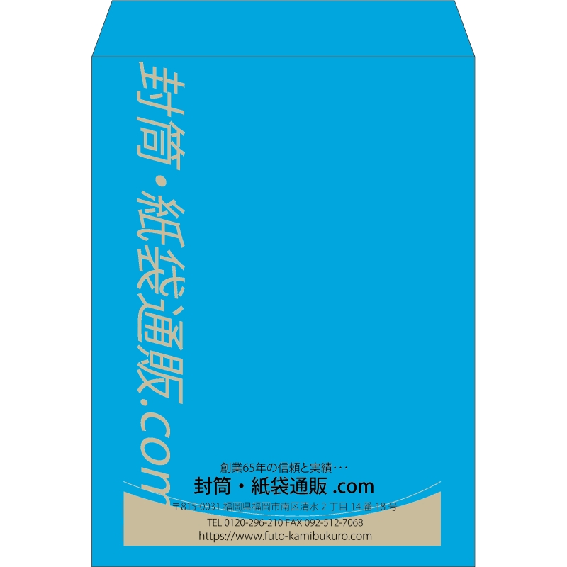 【既製品】角0(287x382mm)（〒枠なし）