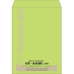 【既製品】角0(287x382mm)（〒枠なし）