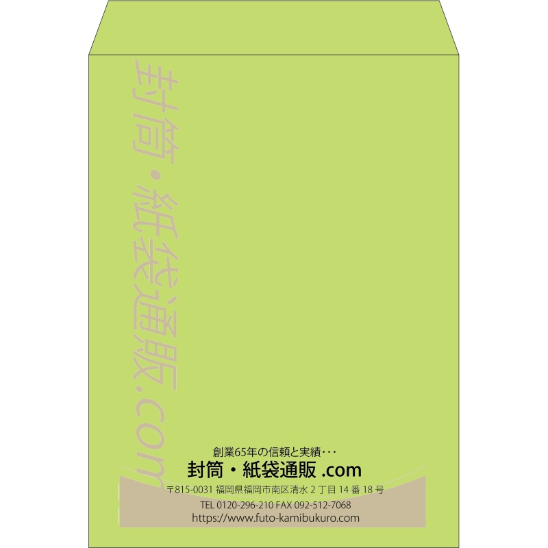 【既製品】角0(287x382mm)（〒枠なし）