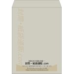 【既製品】角0(287x382mm)（〒枠なし）