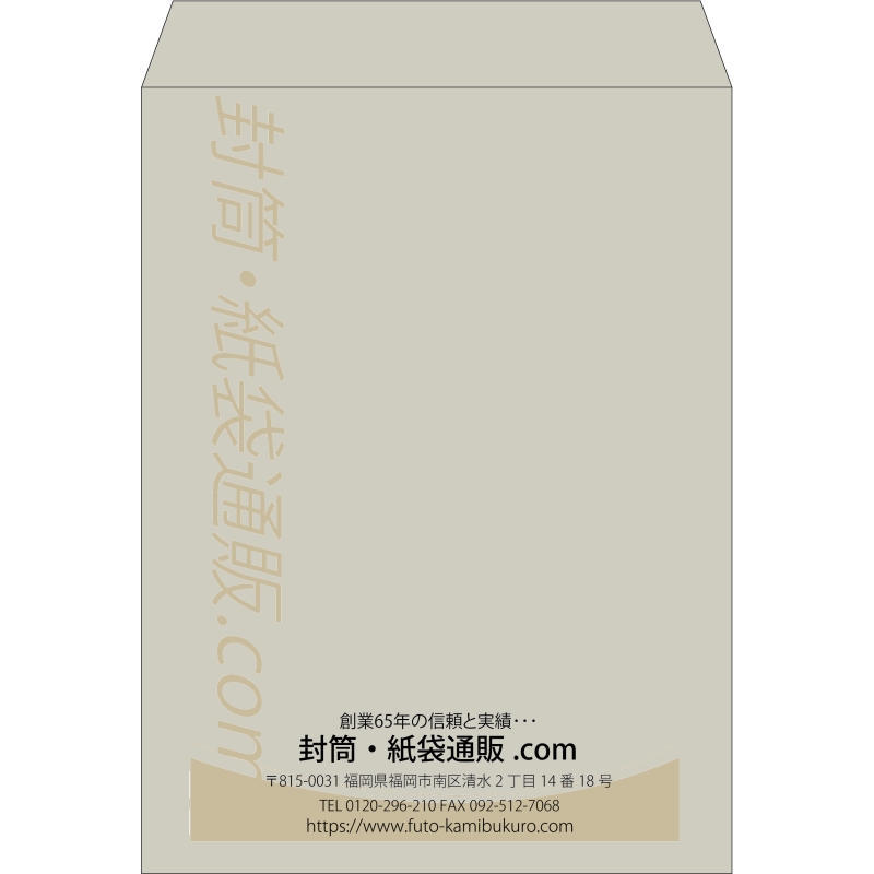 【既製品】角0(287x382mm)（〒枠なし）