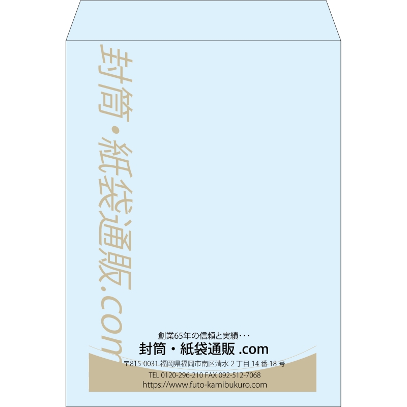 【既製品】角0(287x382mm)（〒枠なし）