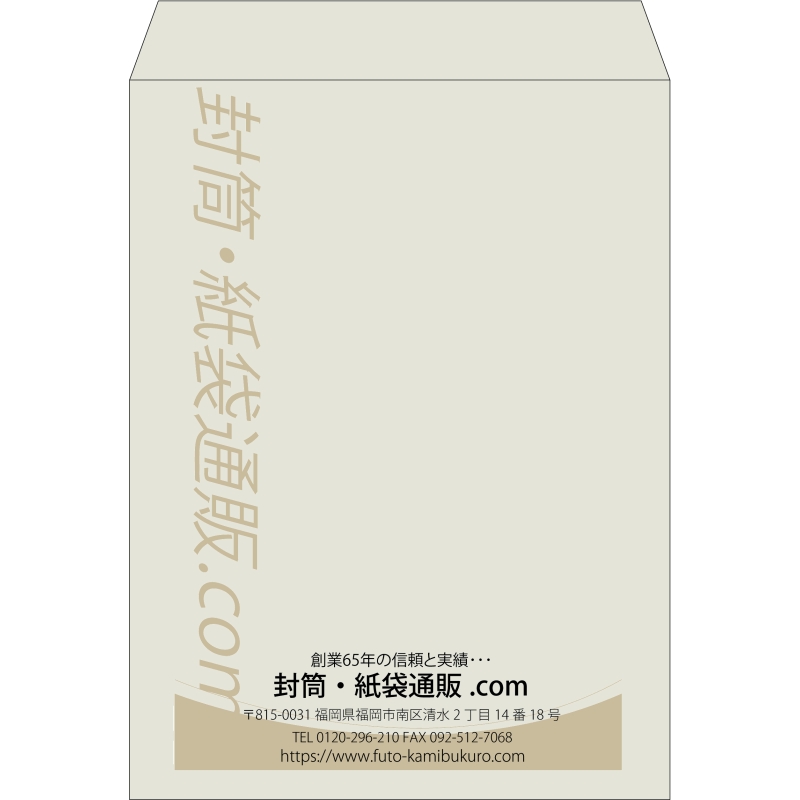 【既製品】角0(287x382mm)（〒枠なし）