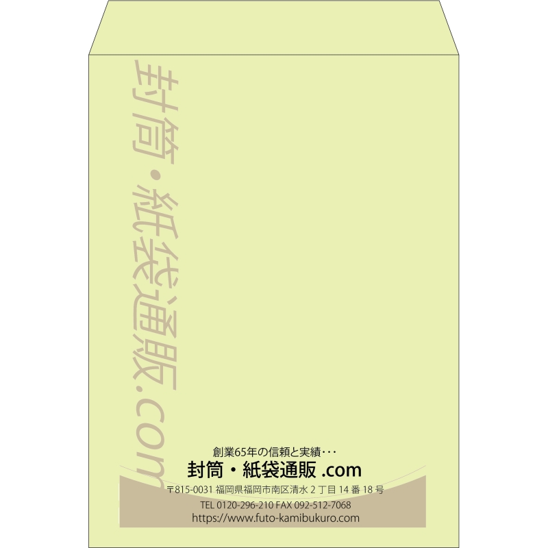 【既製品】角0(287x382mm)（〒枠なし）