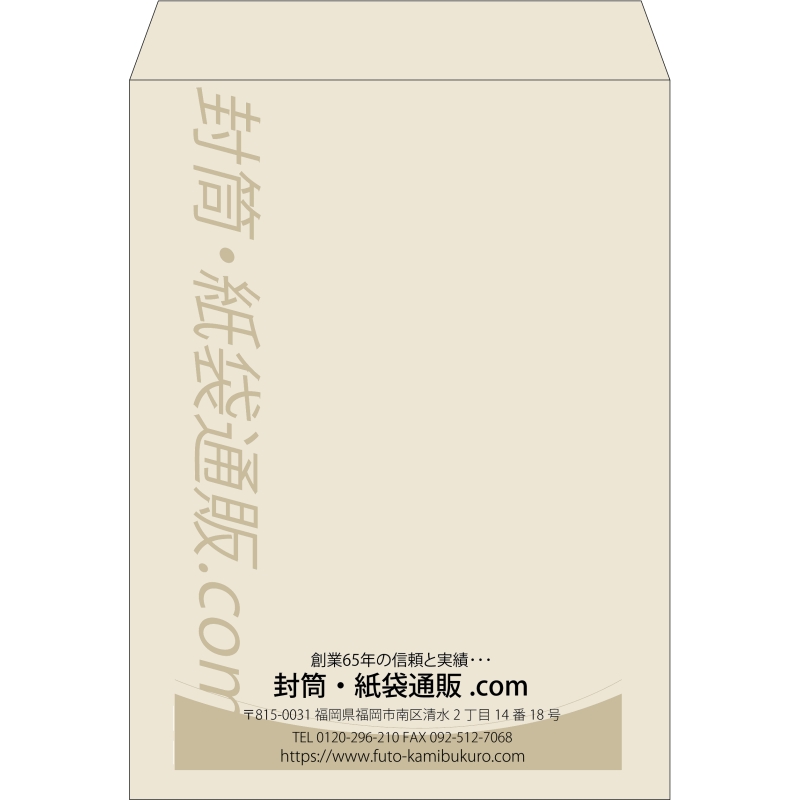 【既製品】角0(287x382mm)（〒枠なし）