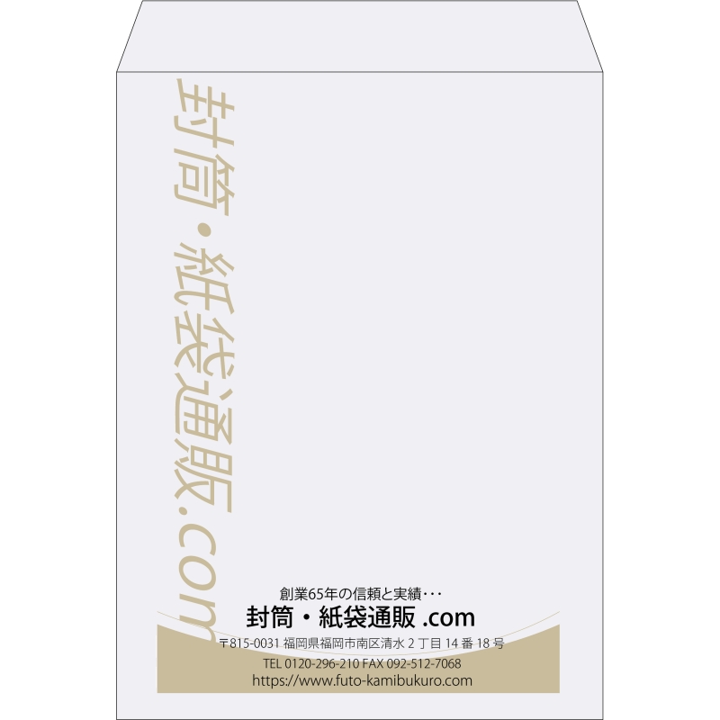 【既製品】角0(287x382mm)（〒枠なし）