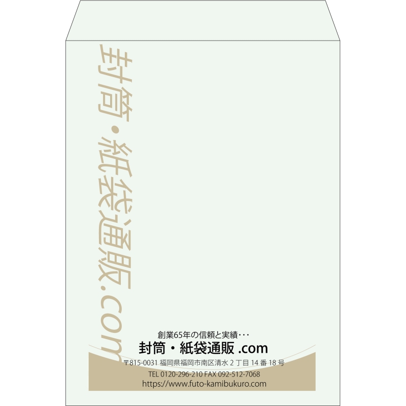 【既製品】角0(287x382mm)（〒枠なし）