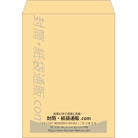 デザイン #v_cen_obi_2