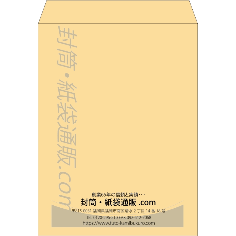 【既製品】角0(287x382mm)（〒枠なし）