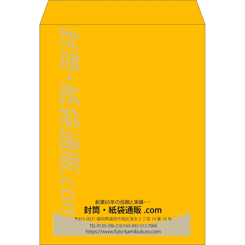 【既製品】角0(287x382mm)（〒枠なし）