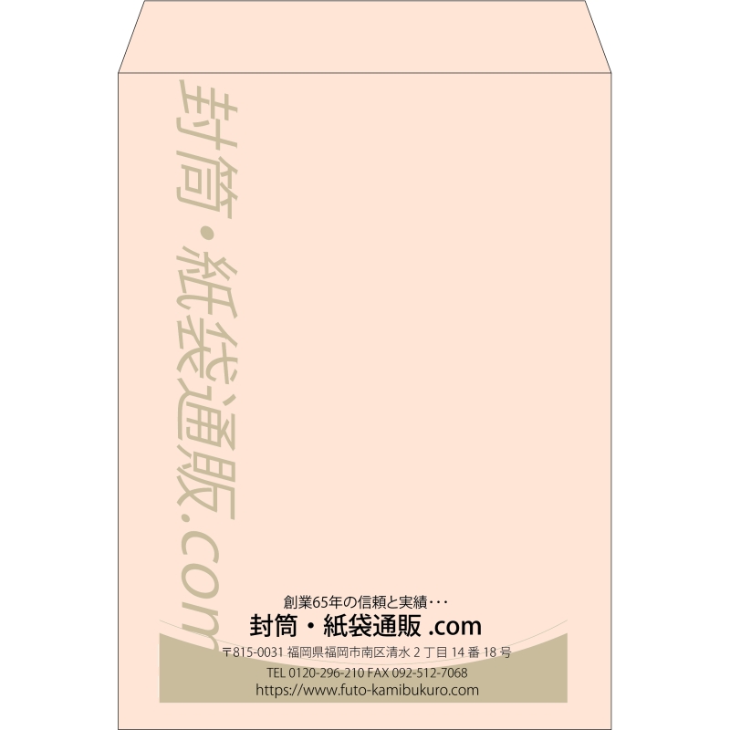 【既製品】角0(287x382mm)（〒枠なし）