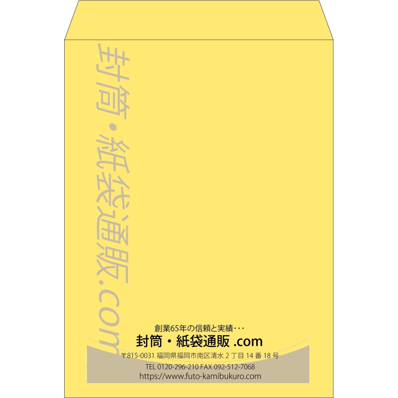 【既製品】角0(287x382mm)（〒枠なし）