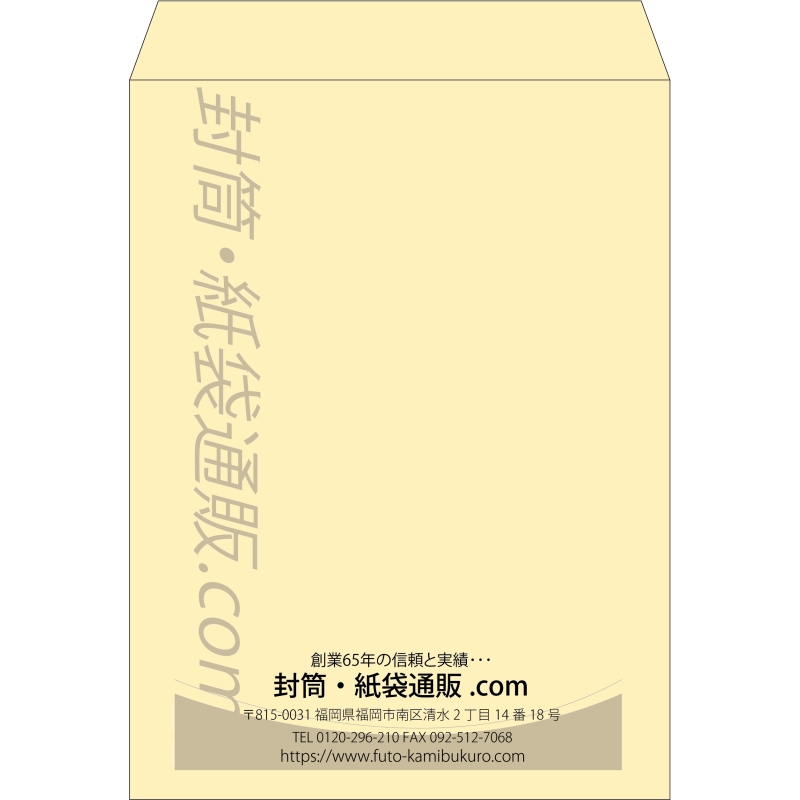 【既製品】角0(287x382mm)（〒枠なし）