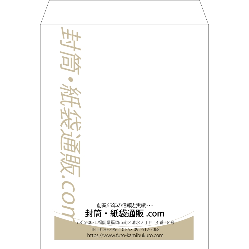 【既製品】角0(287x382mm)（〒枠なし）