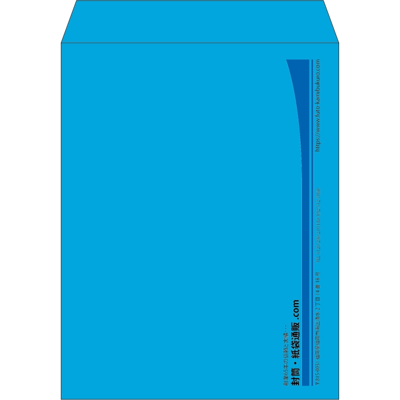 【既製品】角3(216x277mm)（〒枠なし）