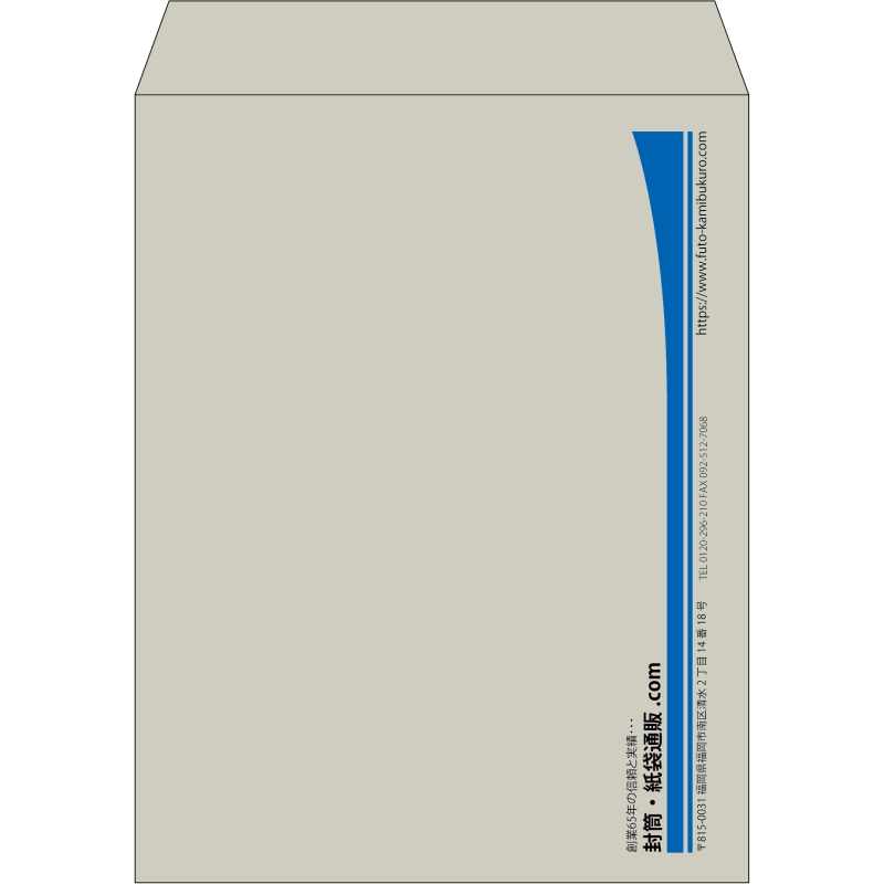 【既製品】角3(216x277mm)（〒枠なし）