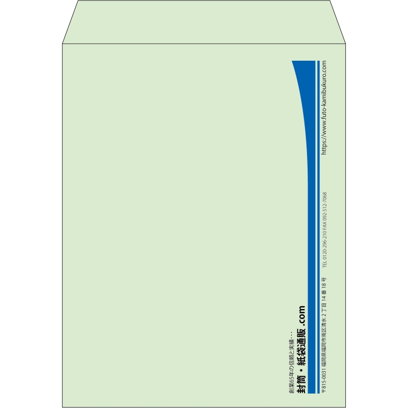 【既製品】角3(216x277mm)（〒枠なし）