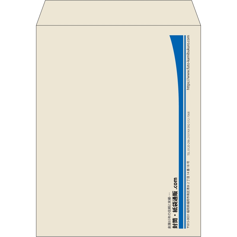 【既製品】角3(216x277mm)（〒枠なし）