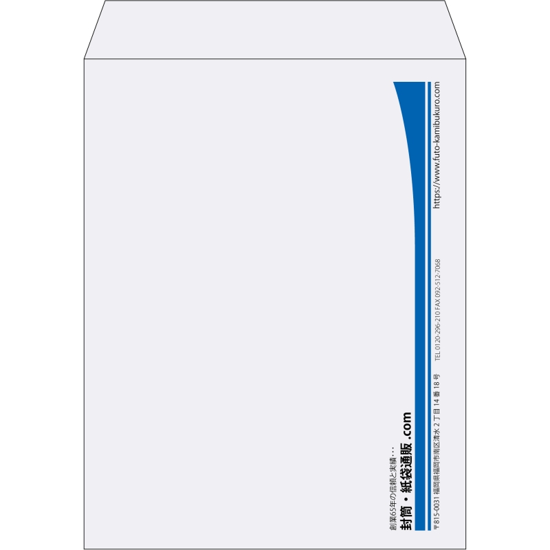 【既製品】角3(216x277mm)（〒枠なし）