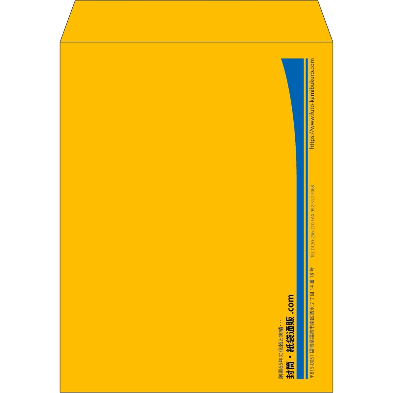【既製品】角3(216x277mm)（〒枠なし）
