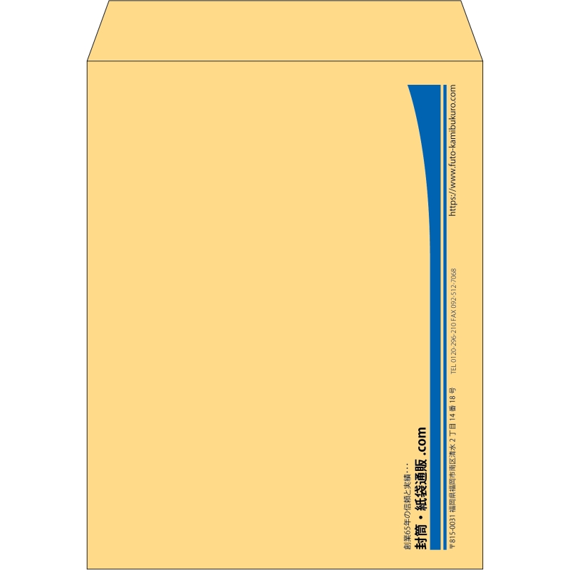 【既製品】角3(216x277mm)（〒枠なし）