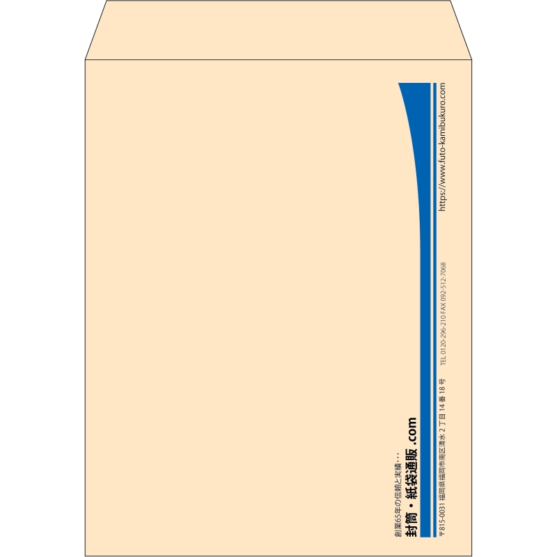 【既製品】角3(216x277mm)（〒枠なし）
