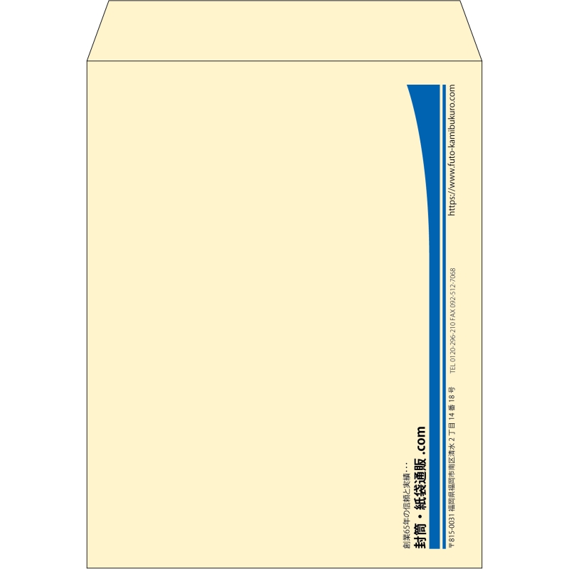 【既製品】角3(216x277mm)（〒枠なし）