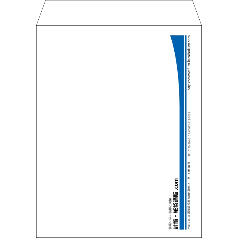 【既製品】角3(216x277mm)（〒枠なし）