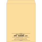 【既製品】角A3(340x445mm)（〒枠なし）