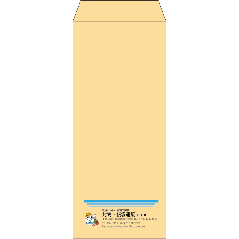 【既製品】長2(119x277mm)（〒枠なし）