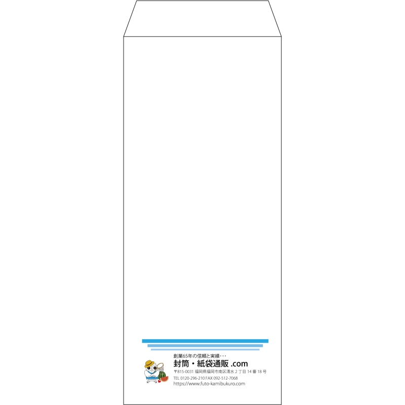 【既製品】長2(119x277mm)（〒枠なし）
