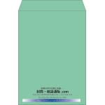 【既製品】角2(240x332mm)（〒枠なし）