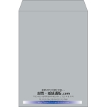 【既製品】角2(240x332mm)（〒枠なし）