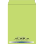【既製品】角2(240x332mm)（〒枠なし）